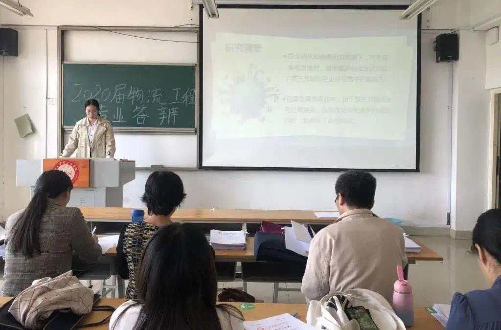 QQ20200702-11