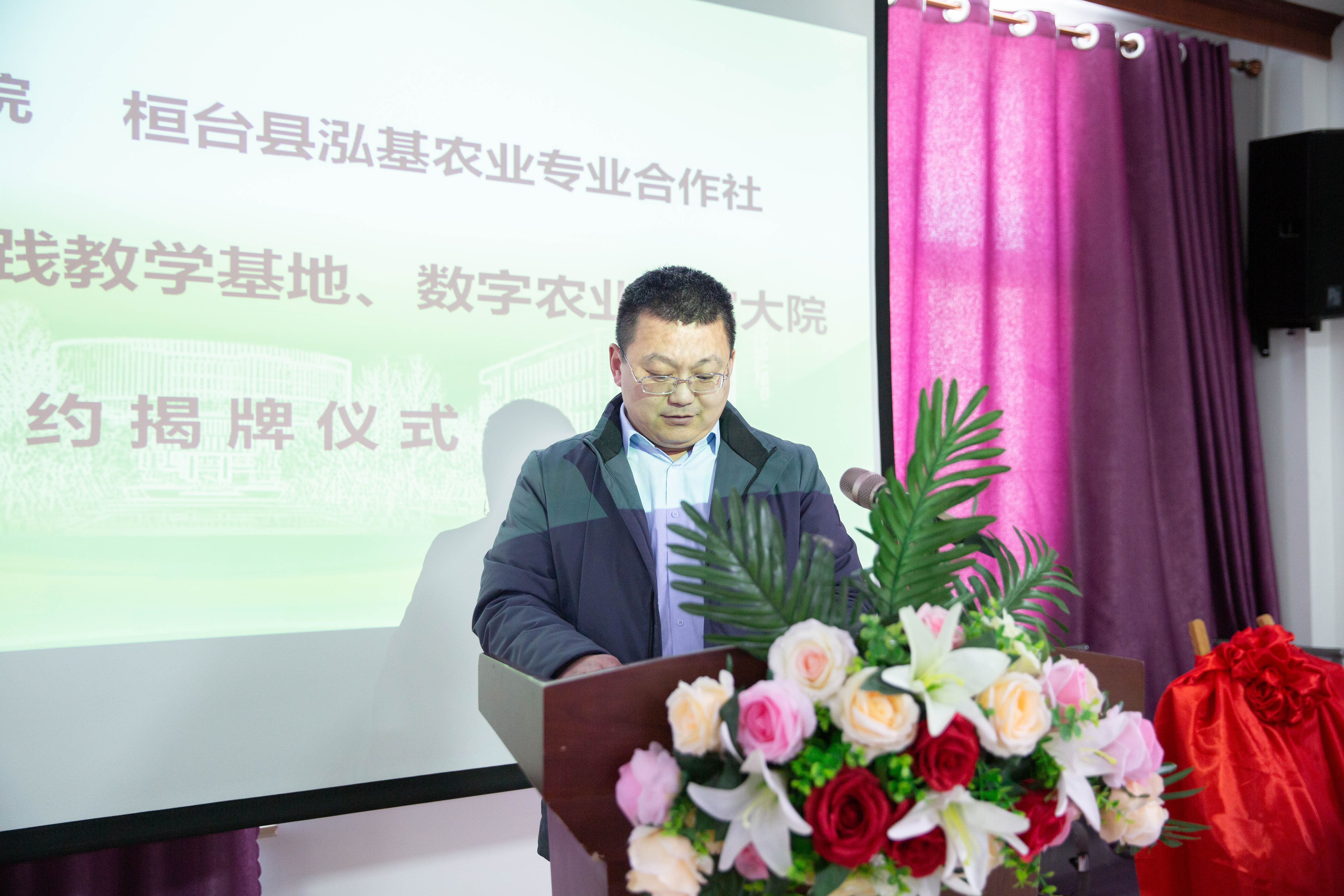 我院“刘进教授数字农业专家大院揭牌仪式”成功举办-山东农业工程学院 农业科技学院欢迎您