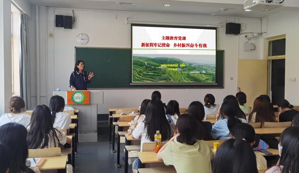 研究院副院长徐海玲为学生讲授专题党课