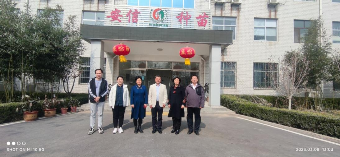 校党委委员、副校长郑华美带队赴企业考察调研