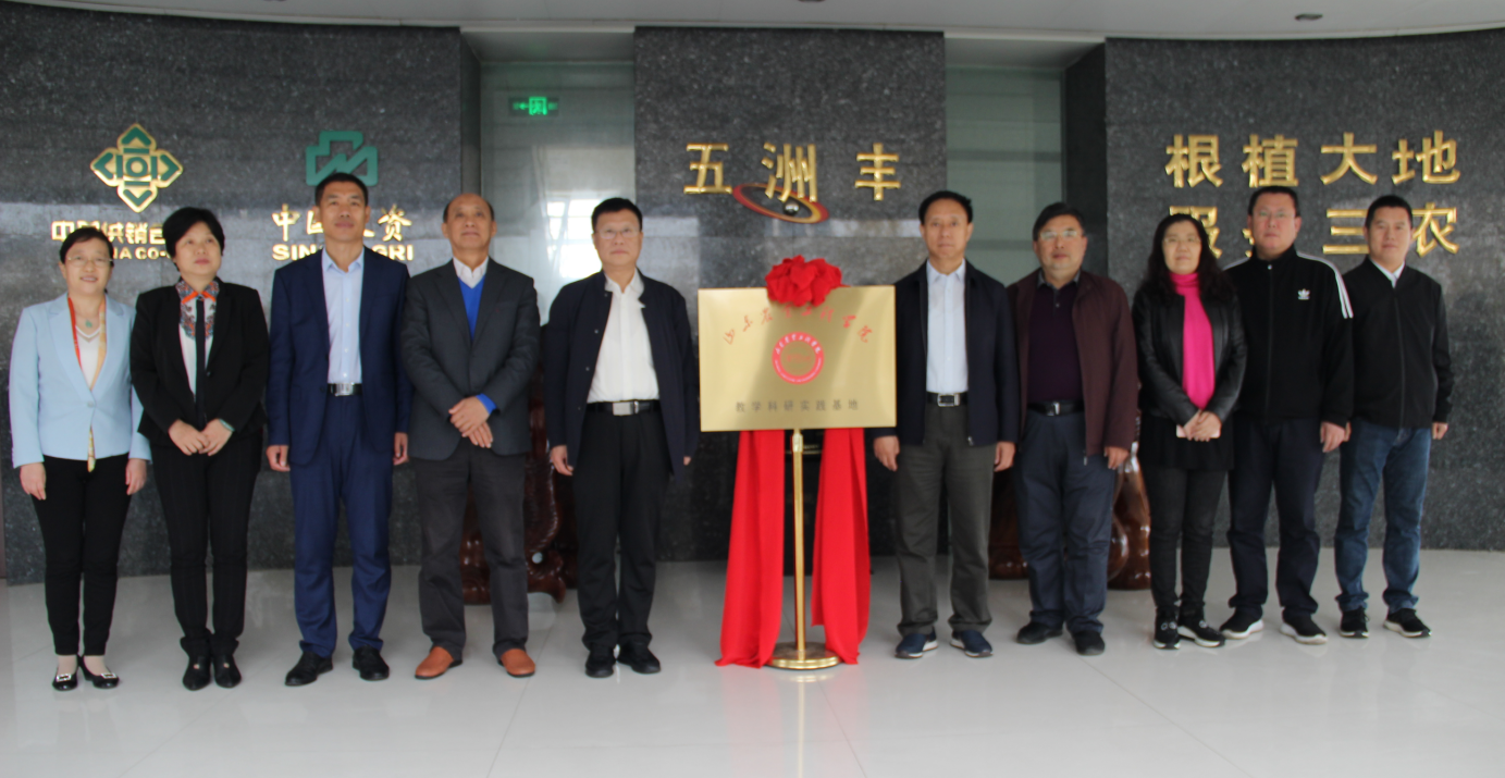 学院首页 >> 正文在总经理王学江的陪同下,杨振宁副校长参观了水溶肥