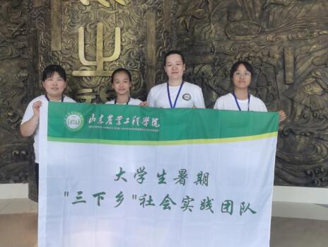 研究院教师带领暑期大学生“三下乡”实践团队到济阳博物馆参观学习