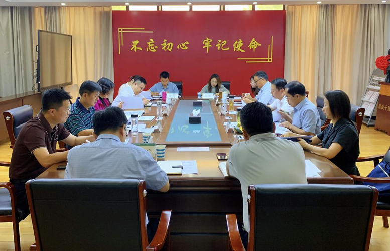 工作动态丨山东农业工程学院党委审计委员会召开2025年度第一次全体会议
