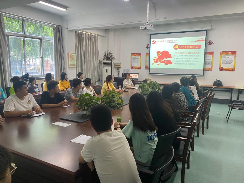 艺术学院学生党支部开展党史学习教育专题组织生活会会前集中学习活动