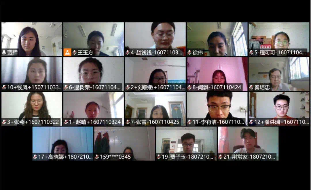 QQ20200702-7