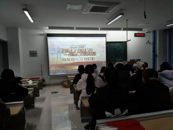 商学院2025一站式社区系列活动（13）｜“防患未‘燃’，安全‘电’亮生活”用火用电安全主题观影活动
