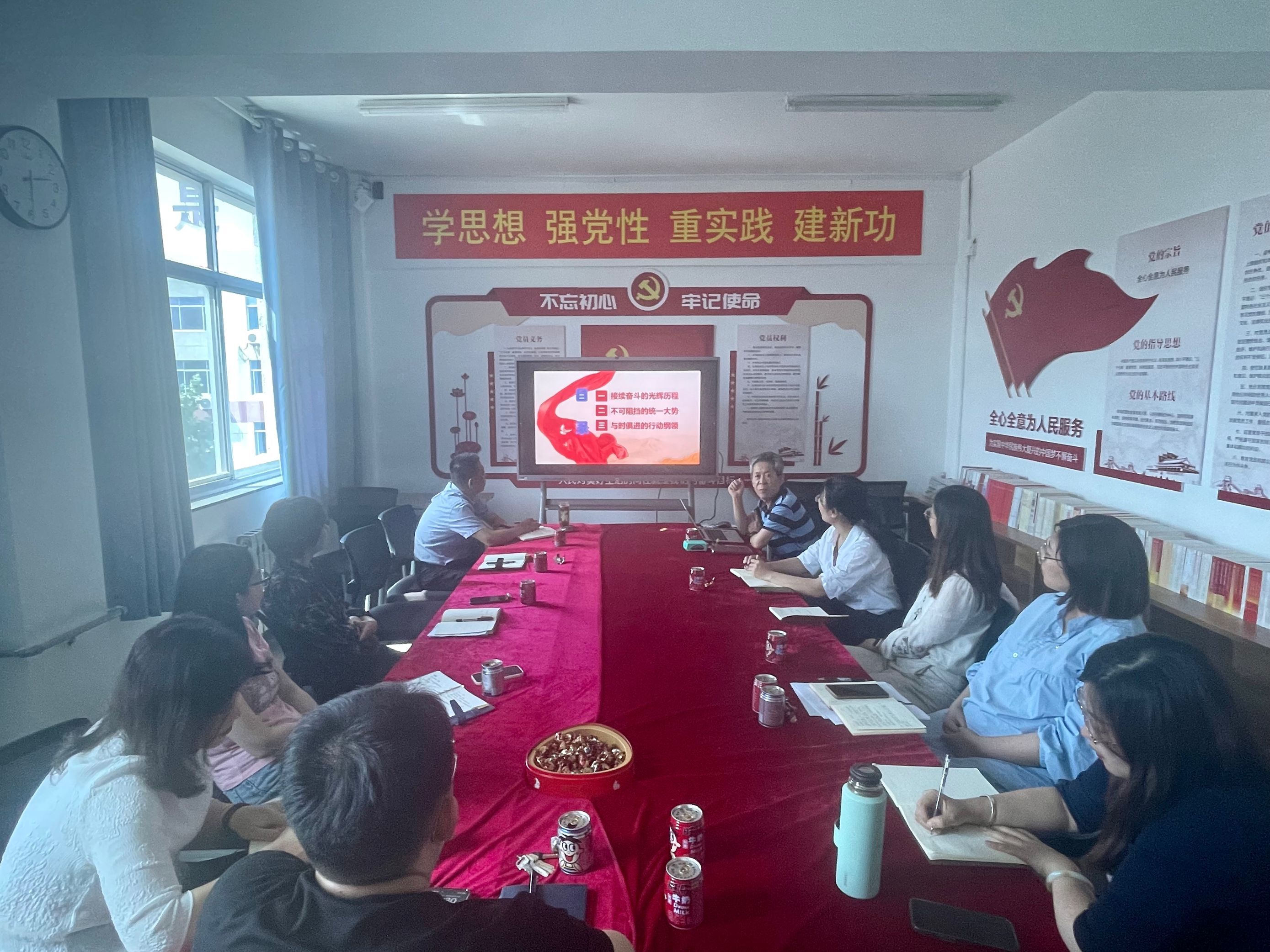 教务处党支部开展主题教育系列专题党课-山东农业工程学院教务处