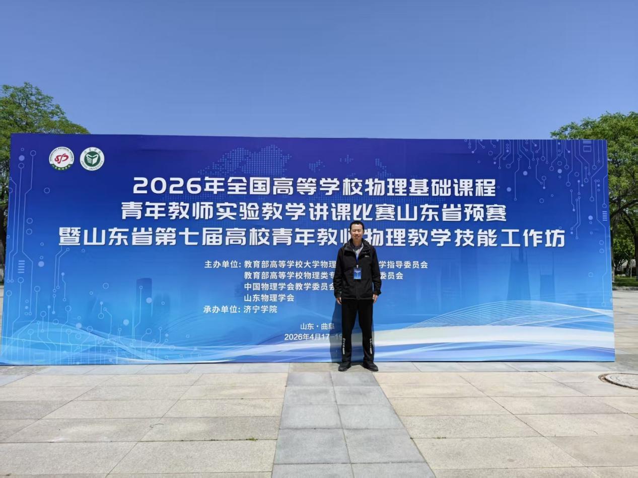 微信图片_20260516095352_217_2