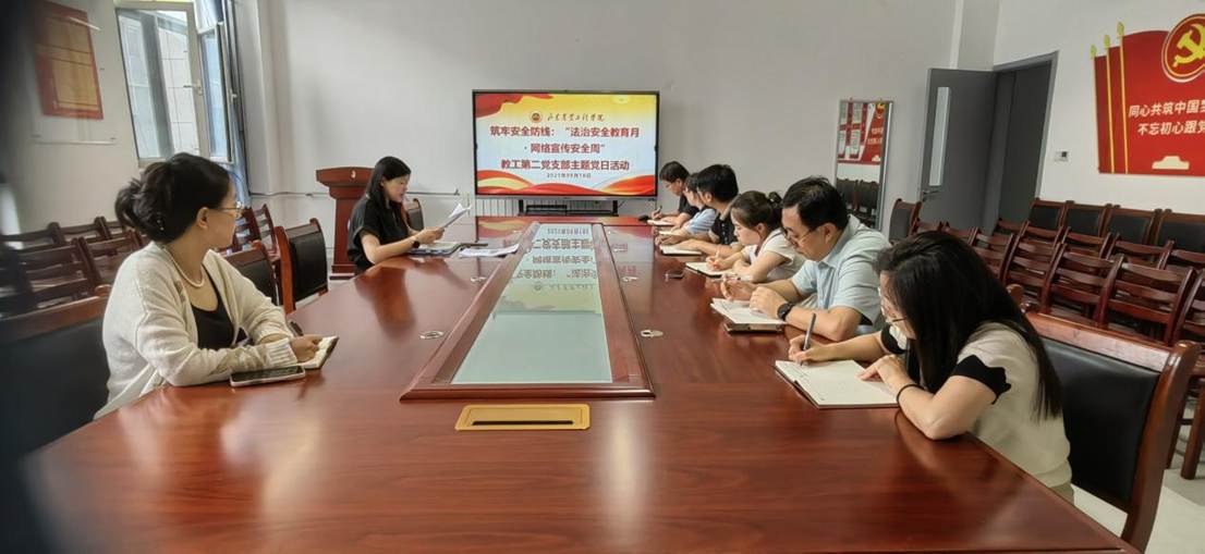 筑牢安全防线:“法制安全教育月.网络宣传安全周”