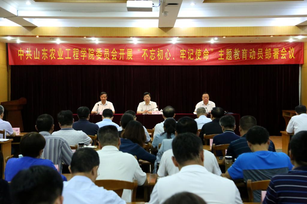 http://www.sdaeu.edu.cn/__local/A/F4/ED/D6191228E3FC3554E706DF290C0_2857E470_14CAB.jpg