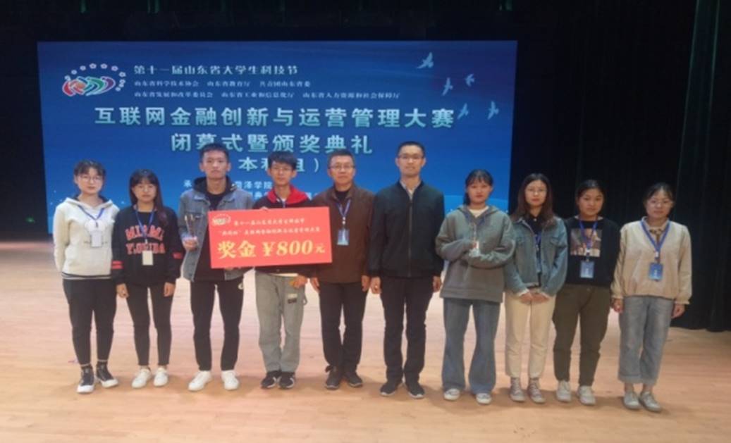 http://www.sdaeu.edu.cn/__local/3/07/F2/886A97EA3FCBF2B22F04D8A6614_FF9518F7_2788F.jpg