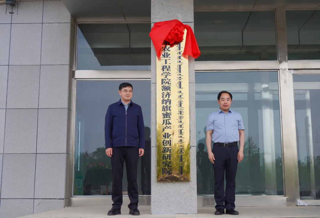 泰山学院李进京图片