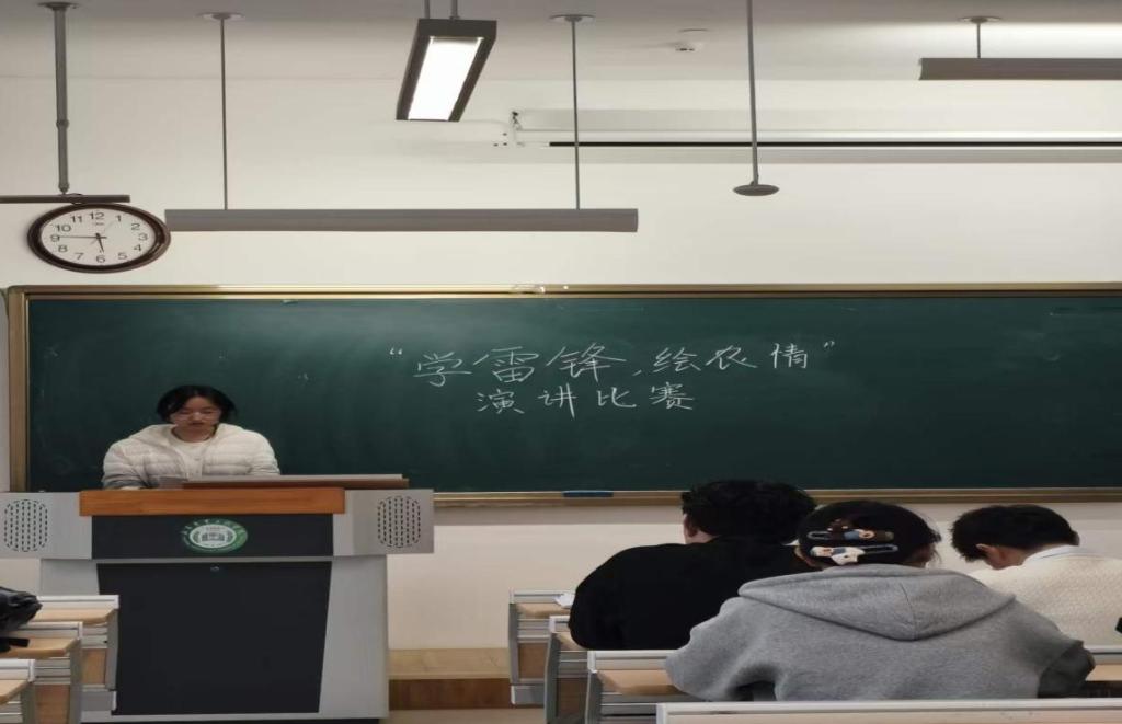 商学院雷锋精神伴我行主题活动(5)|学雷锋,绘农情——青春演讲赛场，温情圆满落幕