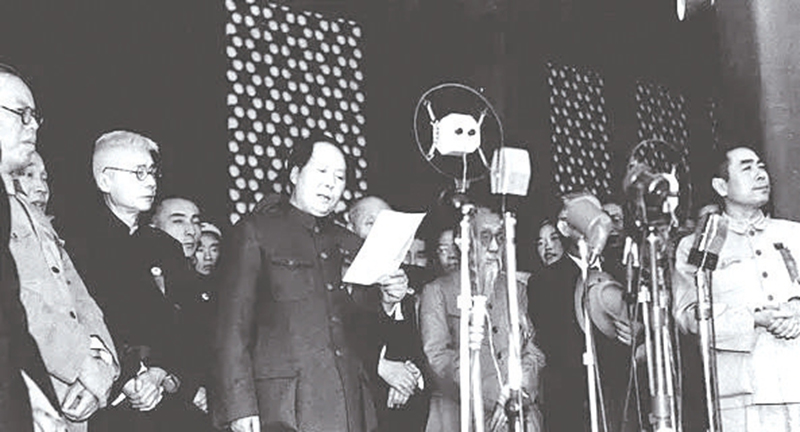 1949：天翻地覆慨而慷 ——中国共产党领导新民主主义革命取得伟大胜利建立中华人民共和国