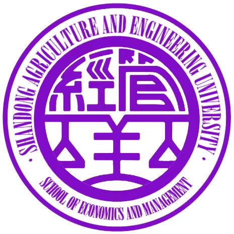 欢迎报考经济管理学院